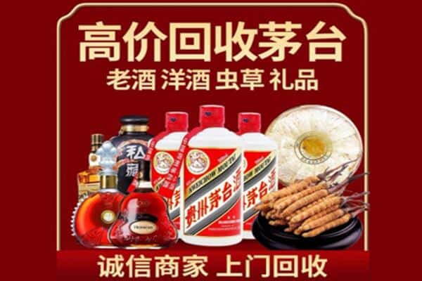 齐齐哈尔诚信回收奔富