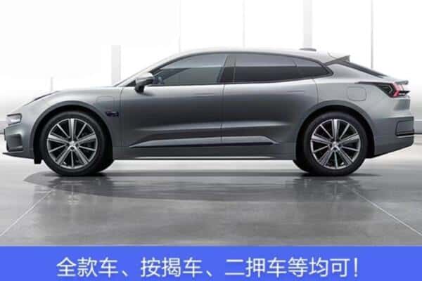 齐齐哈尔按揭车抵押