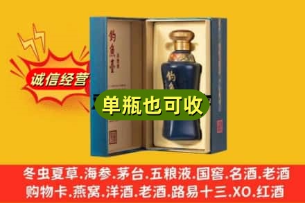 齐齐哈尔回收钓鱼台